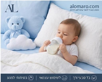 ידיות לבקבוק מדגם Hegen